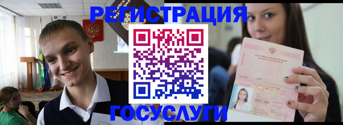 временная регистрация госуслуги в Тутаеве