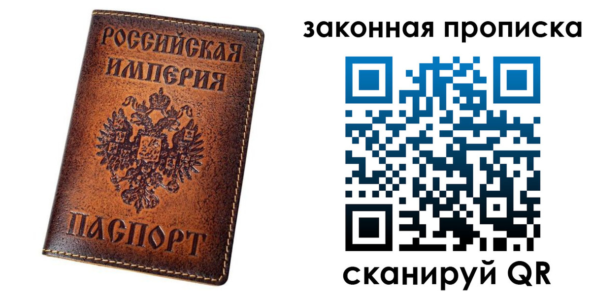 временная регистрация надежно в Тутаеве