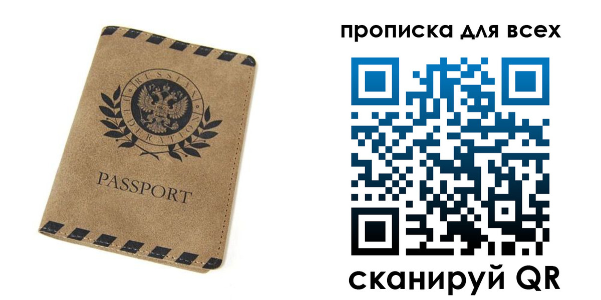 найти адрес прописки в Тутаеве