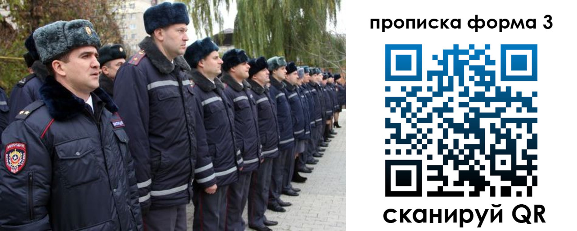 временная регистрация поиск в Тутаеве