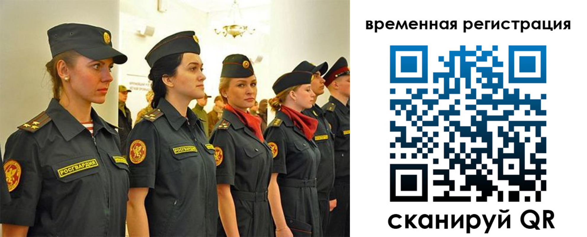 временная регистрация законно в Тутаеве