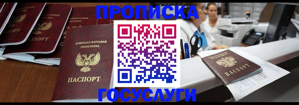 регистрация в Тутаеве