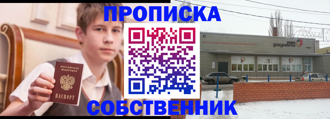 временная регистрация гарантия в Тутаеве