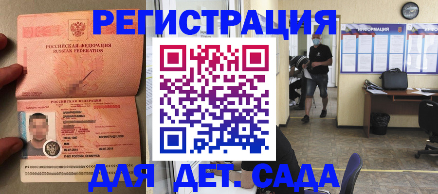 прописка иностранных граждан в Тутаеве