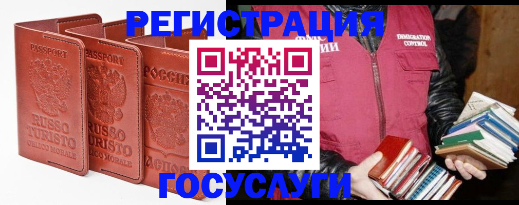 временная регистрация в Тутаеве