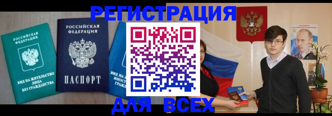 временная регистрация госуслуги в Тутаеве