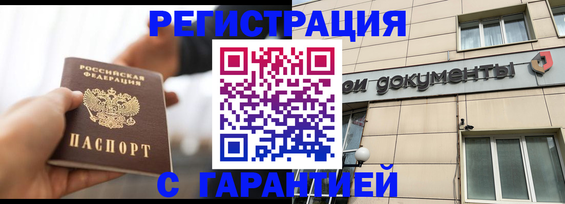 пропишу в квартире в Тутаеве