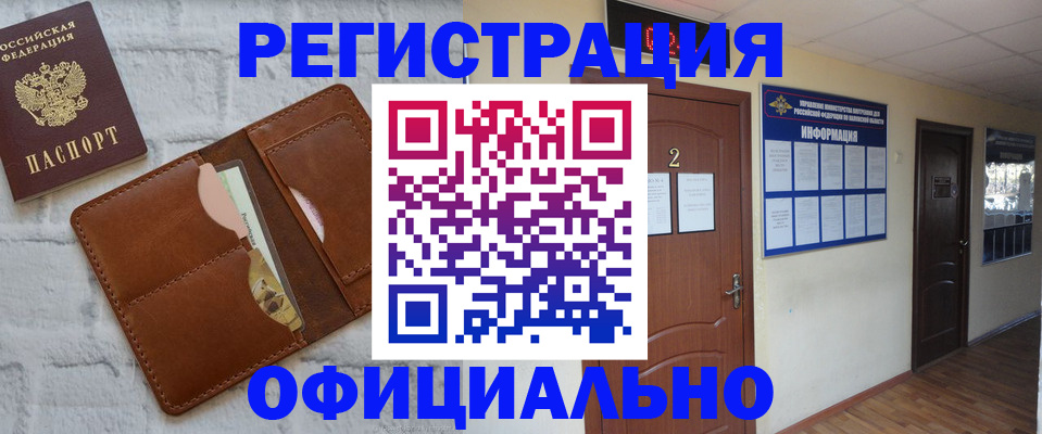 миграционный учет в Тутаеве