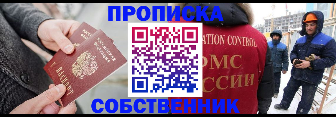 миграционный учет в Тутаеве