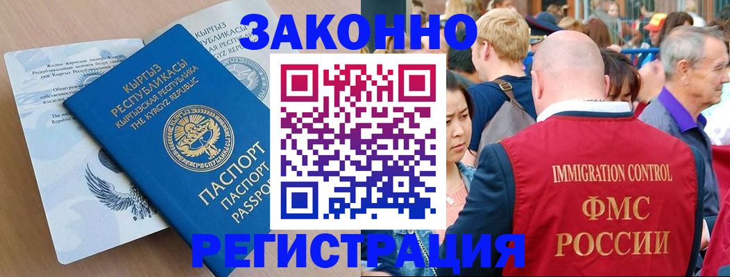 прописка в квартире в Тутаеве