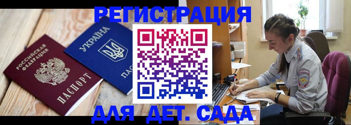 прописка от собственника в Тутаеве